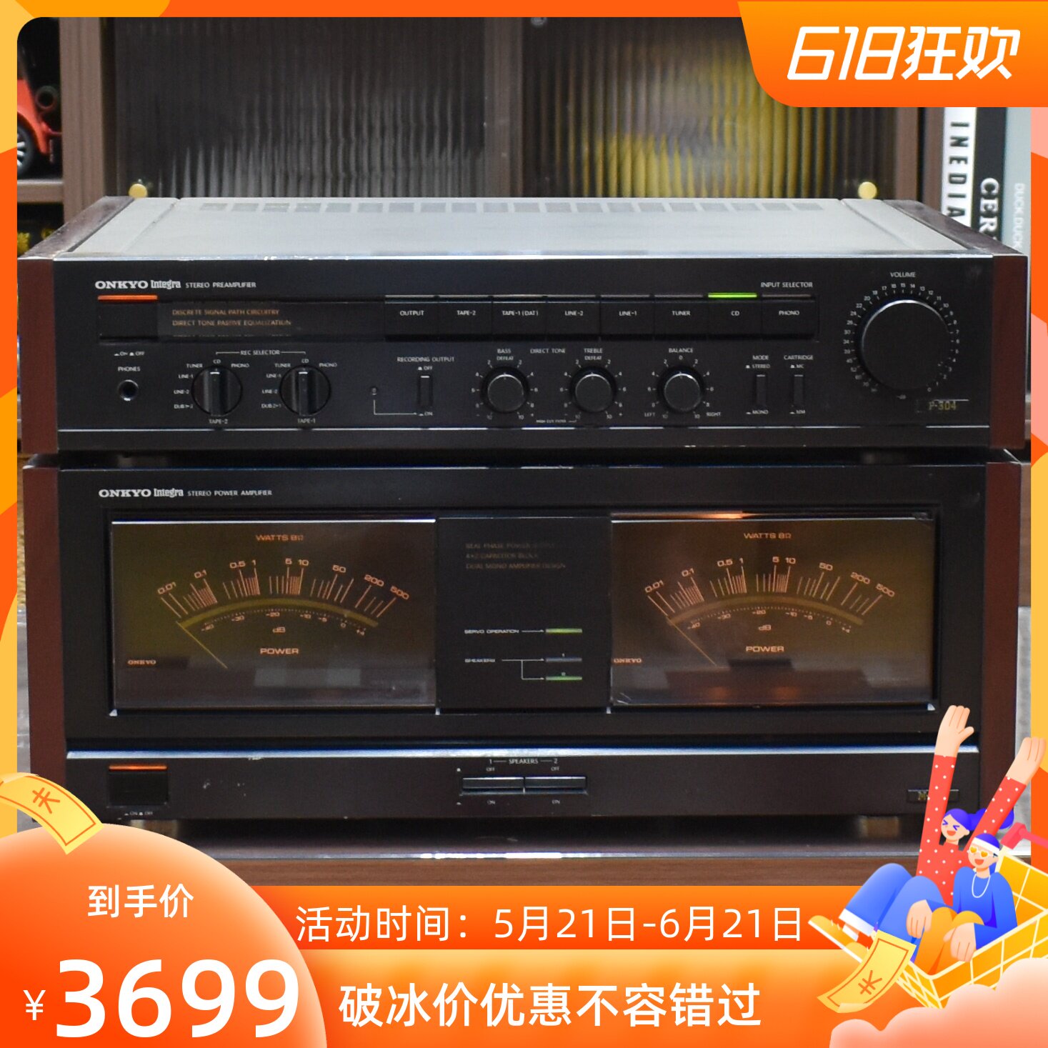 二手日本原装进口ONKYO安桥P-304 M-504发烧前后级功放110V/220V