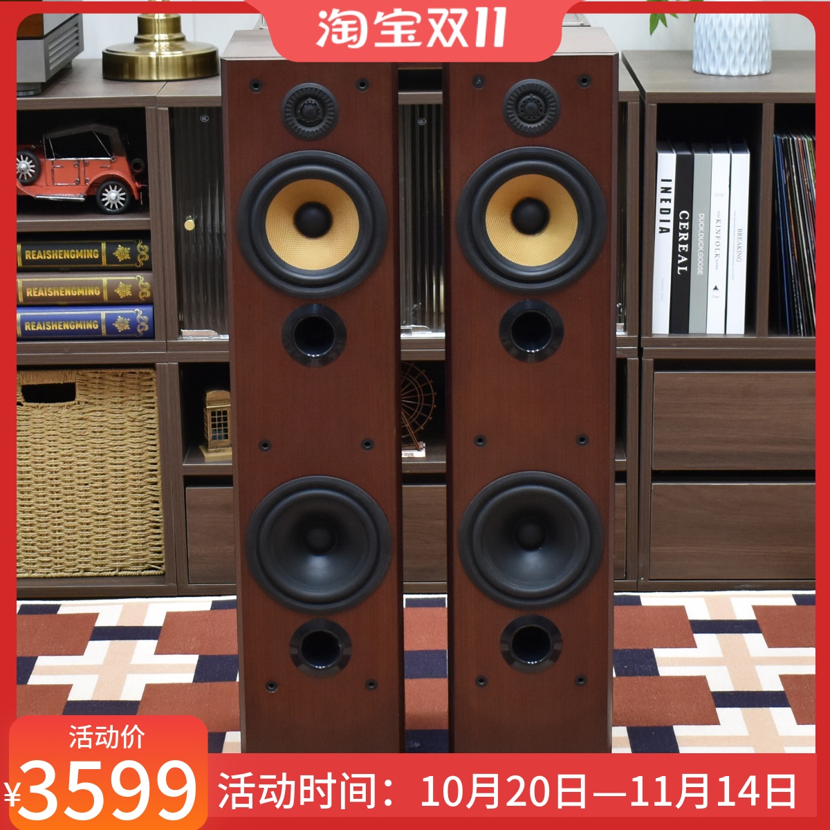 英国二手原装进口宝华p5 高保真发烧落地音箱 家庭HiFi落地音箱