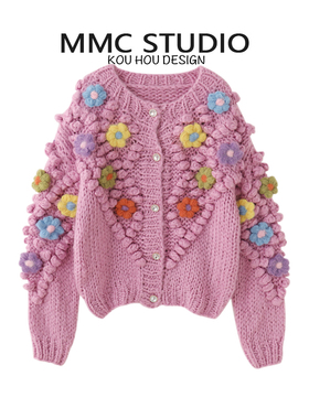 MMC 手工粗针棒针立体球球花朵钩花针织开衫加厚毛衣外套上衣女新
