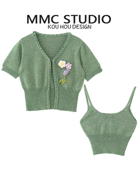 MMC 2025夏季新款绿色立体钩花短袖开衫花朵吊带背心两件套装ins