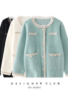 mmc 气质水貂开衫女蕾丝拼接花边领水貂毛外套三色秋冬毛衣外搭