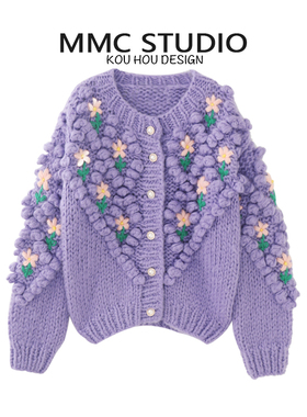 MMC 欧货重工棒针粗线手工立体花朵球球针织开衫外套上衣毛衣2025