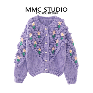 MMC 欧货重工棒针粗线手工立体花朵球球针织开衫外套上衣毛衣2025