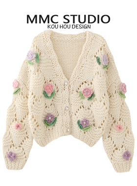 MMC 重工复古宽松慵懒风手工粗针立体花朵镂空加厚针织开衫外套女