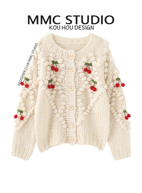 MMC 欧货重工手工棒针粗针樱桃针织开衫外套毛衣上衣甜美减龄秋冬