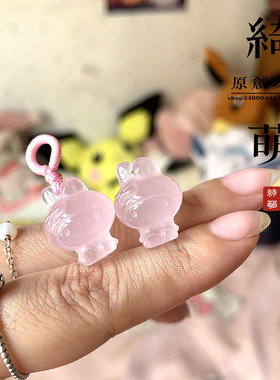 超萌又可爱 天然粉晶美乐蒂 粉兔子吊坠项坠 DIY手机挂件手链坠