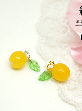 diy心想事成银镀金橙子黄玉髓