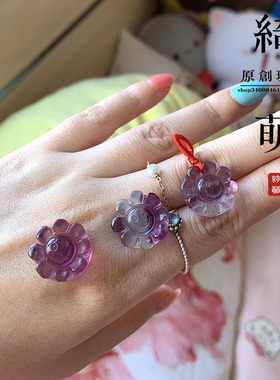 天然七彩萤石微笑太阳花吊坠项坠 卡通手工雕刻 可爱一物一图红绳