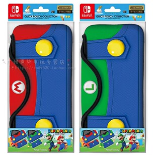 适用任天堂Switch软包马里奥 NX NS主机收纳保护套海绵内胆包硬包