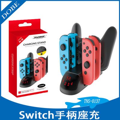 Switch PRO手柄座充Joy Con NSOLED小手柄充电器手制充电底座配件
