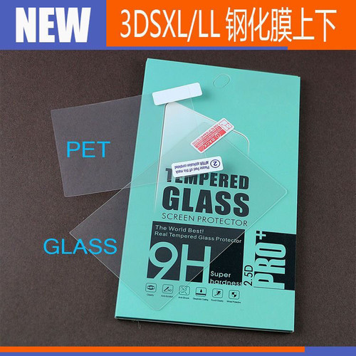 NEW 3DSXL/LL钢化膜new3dsll xl屏幕玻璃保护膜 新大三钢化贴膜