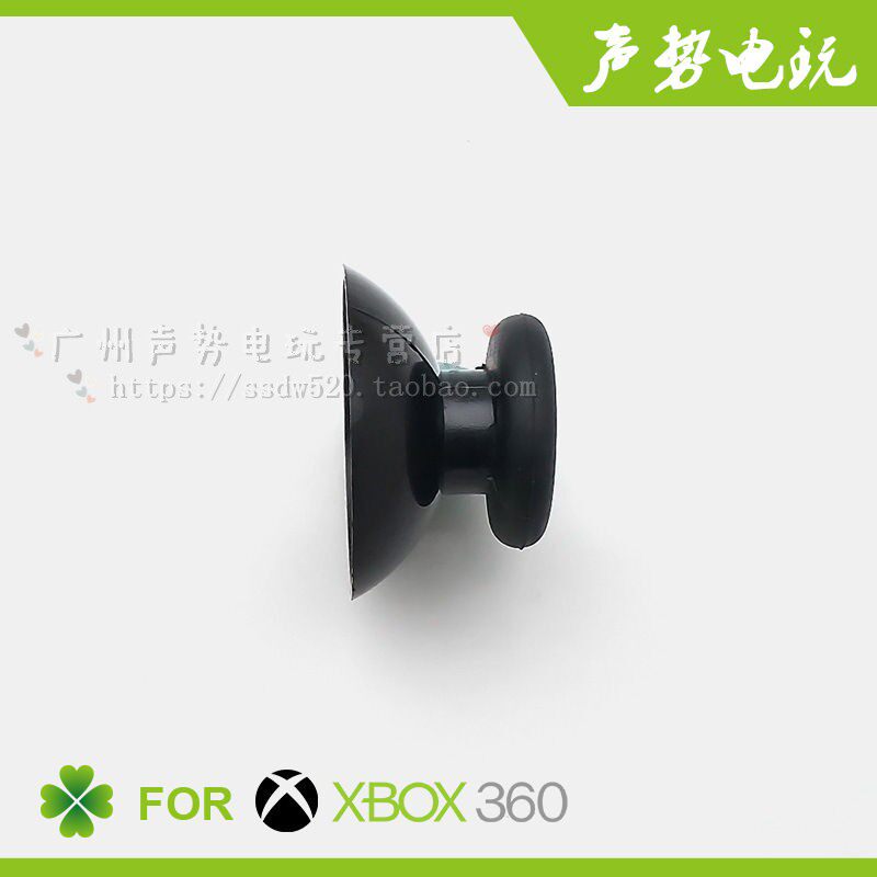 PS3 PS4 XBOX360 WIRELESS JOYSTICK CAP MUSHROOM HEAD 3D JOYSTICK CAP PS5 XBOXONE ACCESSORIES