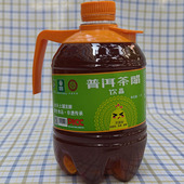 云南玉溪元 江普洱茶醋1.5升家庭宴会发酵饮品绿色食品认证景迈山