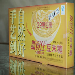 斯贝佳豆末糖29层/胚芽/巧克力玉溪特产纯手工麦芽糖糕点云南本味