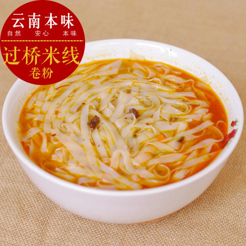 清真食品蒸卷粉混合口味装云南马老表速食方便过桥米线小吃非油炸