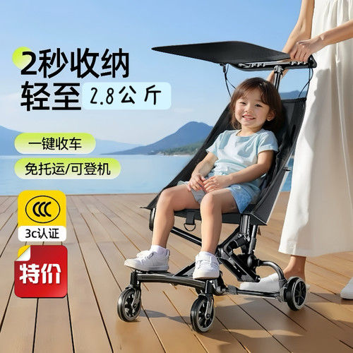 遛娃神器轻便可折叠溜娃大童口袋推车儿童便携旅行伞车宝宝婴儿车