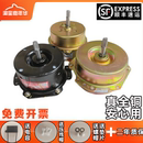 浴霸电机YYHS 双滚珠轴承铜线圈 3040集成吊顶换气排风扇马达通用