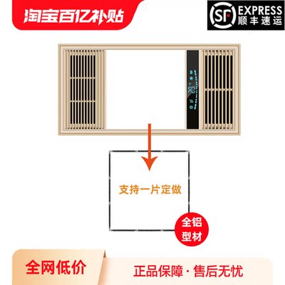 高亮灯板定制灯板视频教学包会