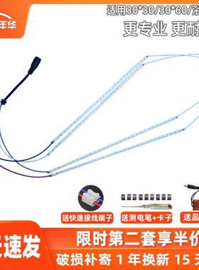浴霸led灯条 卫生间中间面板灯带厨房集成吊顶平板灯替换灯芯配件