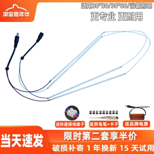 浴霸led灯条 卫生间中间面板灯带厨房集成吊顶平板灯替换灯芯配件