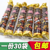 一份包邮粤盛麦丽素18gx30袋代可可脂巧克力制品巧克力豆回忆零食