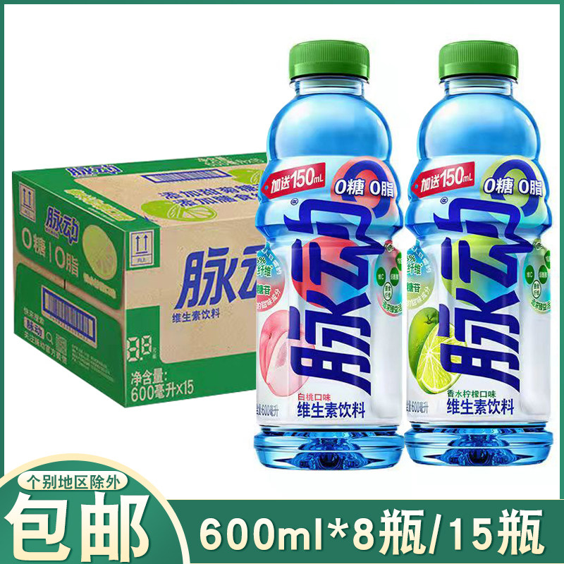 脉动塑料瓶装1500ml,_大山谷图库