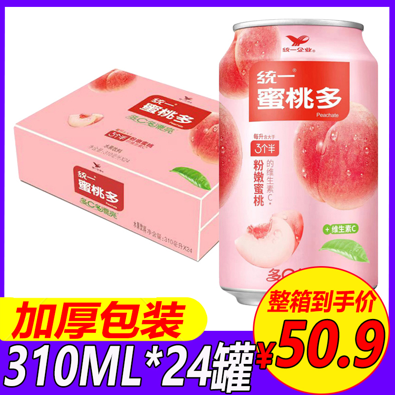 蜜桃多水果饮料统一罐装310ml