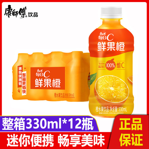 康师傅鲜果橙橙水果饮品330ml