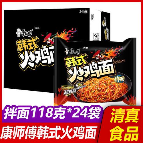 清真康师傅韩式火鸡面拌面24袋
