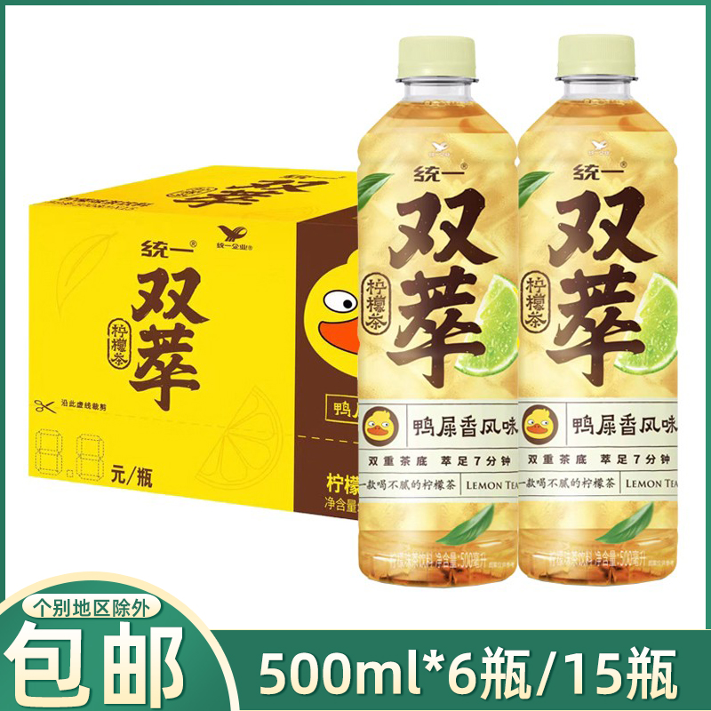 统一双萃500ml柠檬茶饮料