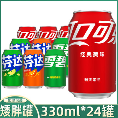 Coca－Cola/可口可乐矮胖罐汽水