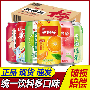 统一饮料冰红茶鲜橙多蜜桃酸梅汤金桔青梅绿茶310ml*12罐/24罐装