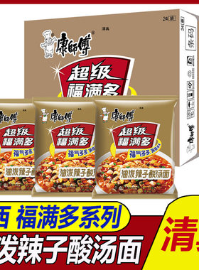 康师傅油泼辣子酸汤面袋装方便面