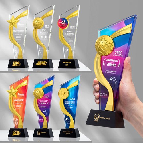 金属五角星奖杯定制年会颁奖