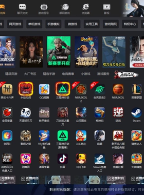 60分钟首单测试体验13代i7+RTX4070 4080s电脑