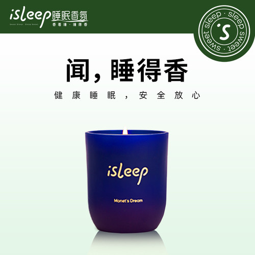 香薰蜡烛单只持久留香