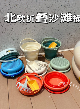 北欧麦秆材质儿童便携折叠收纳水桶沙滩戏水挖沙铲耙冰淇淋工具套