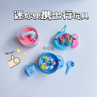 儿童迷你便携出行玩具上链发条捞鱼抓恐龙机抓抓乐小号钓鱼游戏机