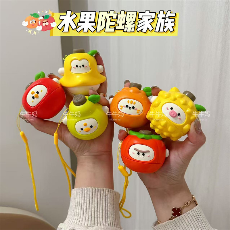 水果陀螺双人竞技对战儿童卡通趣味可爱亲子互动新奇解压便携玩具,玩具/童车/益智/积木/模型,陀螺,淘宝优惠券,粉丝福利购,淘宝优惠卷