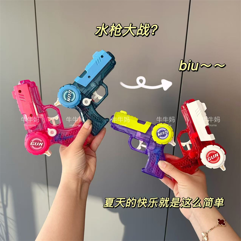 儿童宝宝自动跳膛透明滋水枪夏天沙滩戏水按压便携户外打水仗玩具