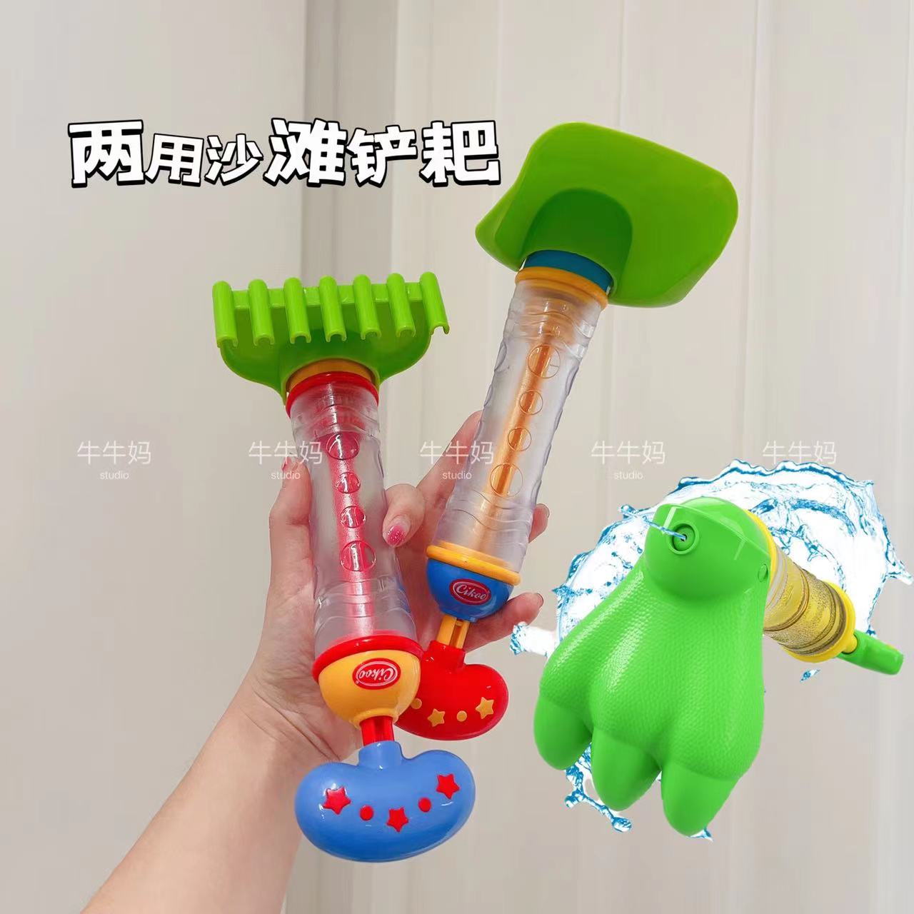 cikoo喷水帮浦沙游泳玩具水枪