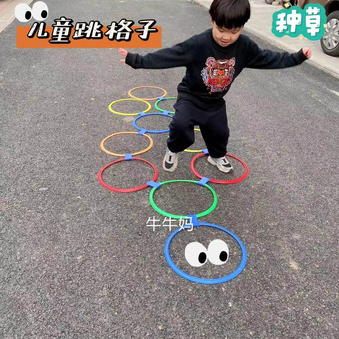 跳格子幼儿园儿童感统器材体育户外宝宝亲子玩具跳房子跳圈圈大号