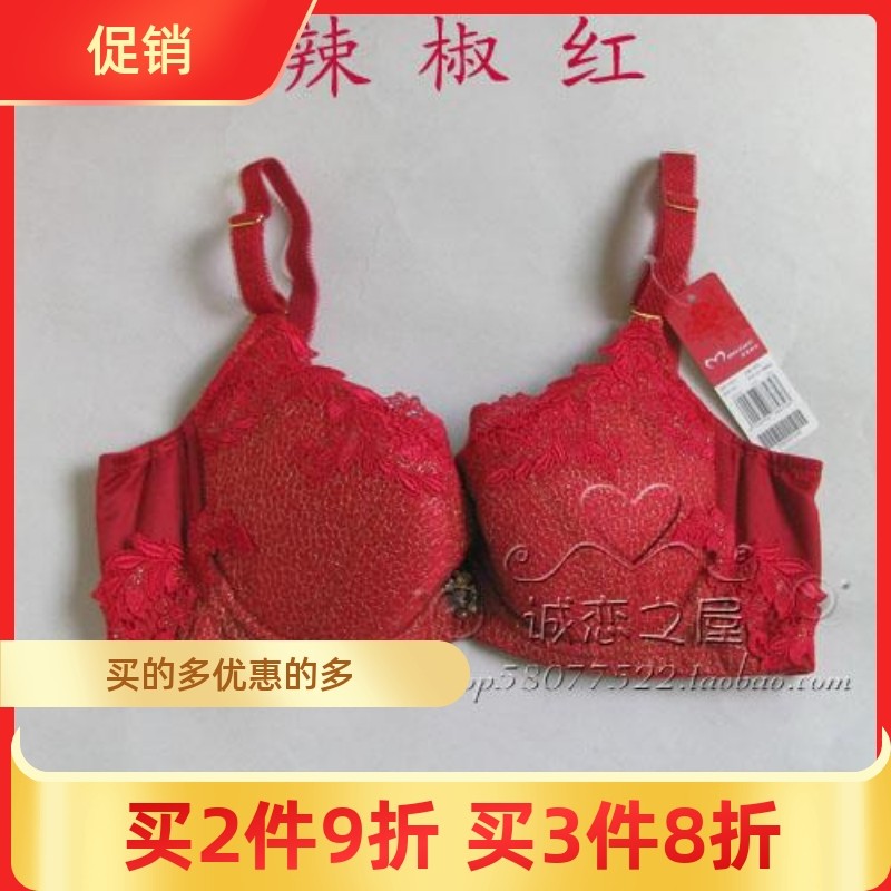 美思内衣大罩杯软棉薄款舒适70c杯聚拢侧收文胸fc474红色特价