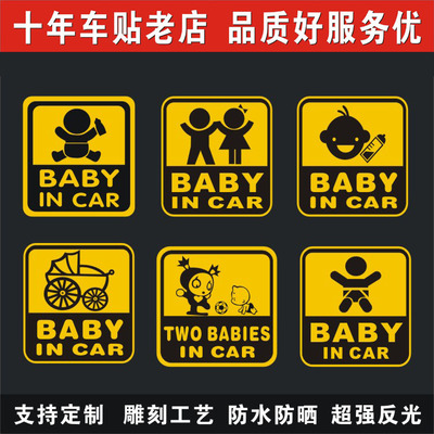 同心缘女司机babyincar车内有在