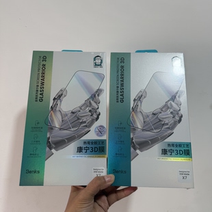 Benks全胶钢化膜适用于华为Mate60pro V2 X5全屏膜x7高清康宁防窥钢化膜 80rs mate70pro x6 mate80promax