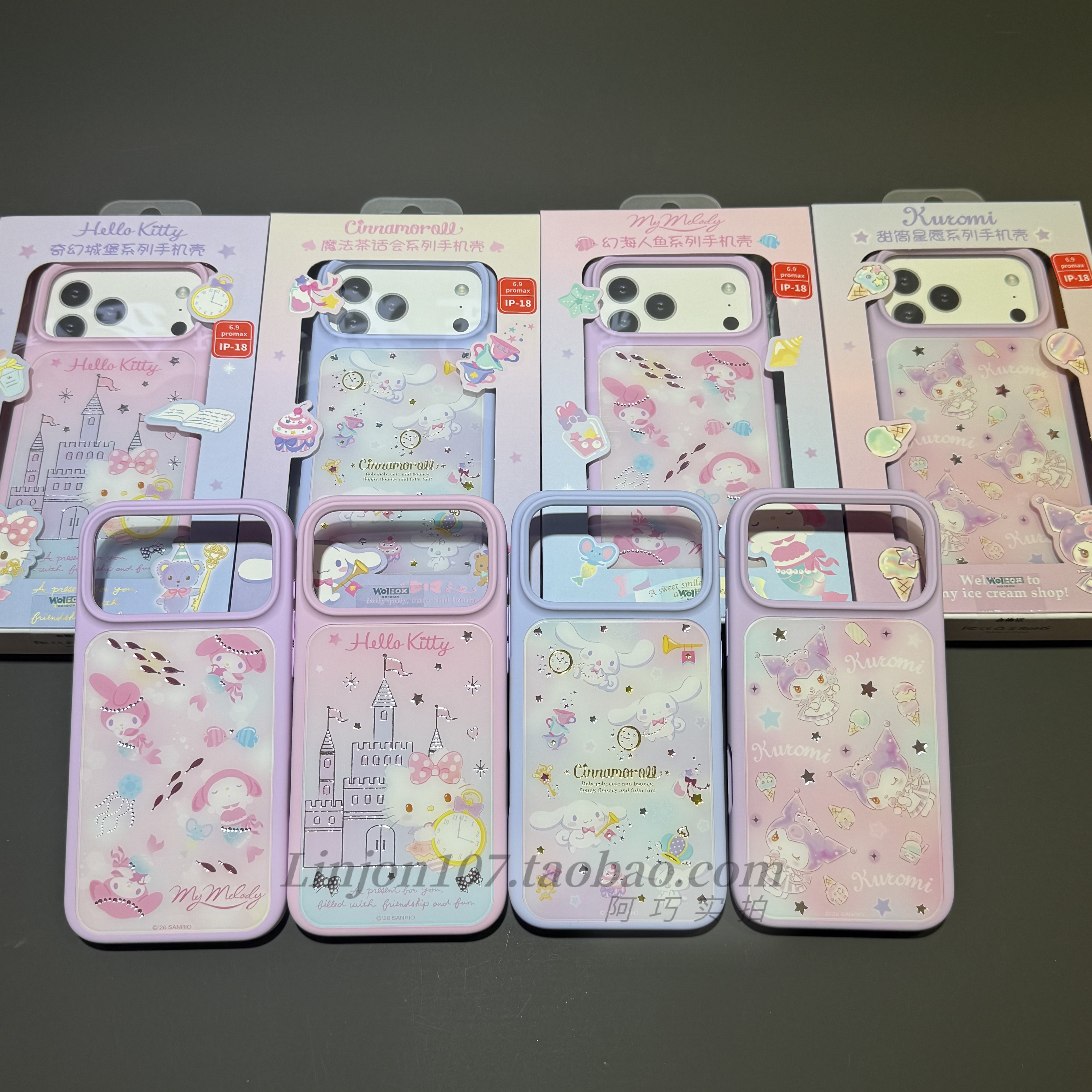 三丽鸥正版鎏金系列适用苹果18promax手机壳磁吸烫金闪粉iPhone18pro保护套全包防摔梦幻少女可爱17Pro硅胶套