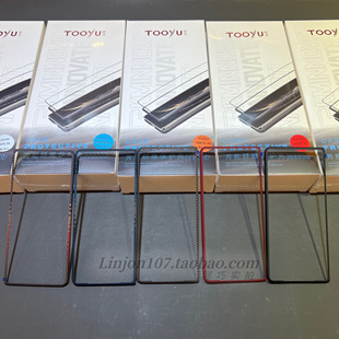 图语适用于华为x6前框凯夫拉套装缩小膜x6典藏版套装前壳钢化膜除尘仓套装2件套x5 x7套装x7典藏版前框