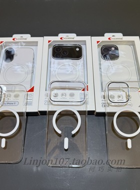 Comma卫甲抗菌17promax全透明超薄15磁吸壳保护镜头壳16promax 14promax 15promax硬壳不发黄