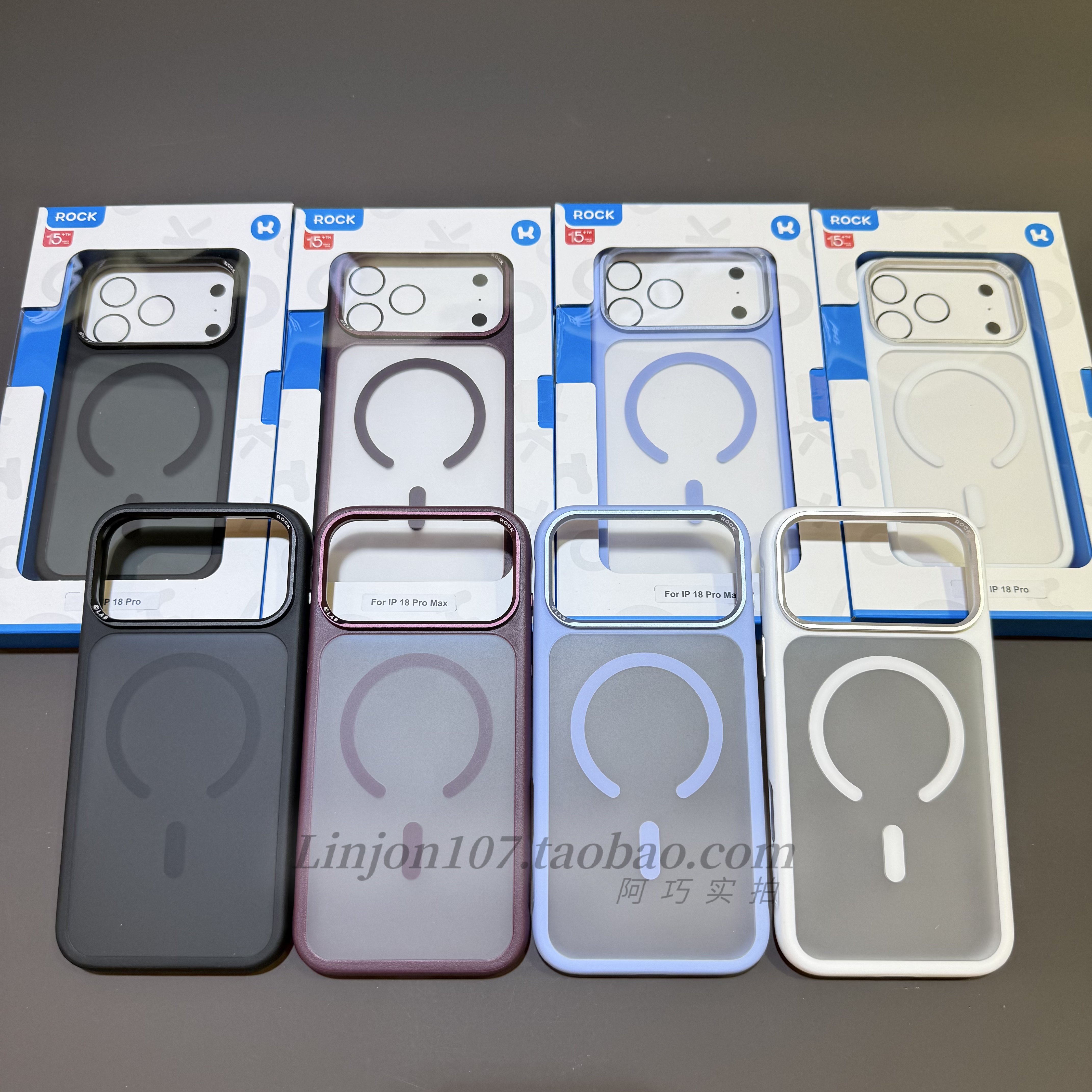 ROCK正品优盾肤感系列适用苹果18磁吸手机壳iPhone17ProMax保护套轻奢手感好18promax磁吸手机壳