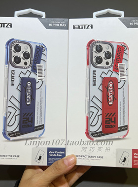 EUTA尤塔手机壳16promax适用iPhone15ProMax苹果15pro高端skinarma四角气囊防摔透明雾面隐形磁吸支架红